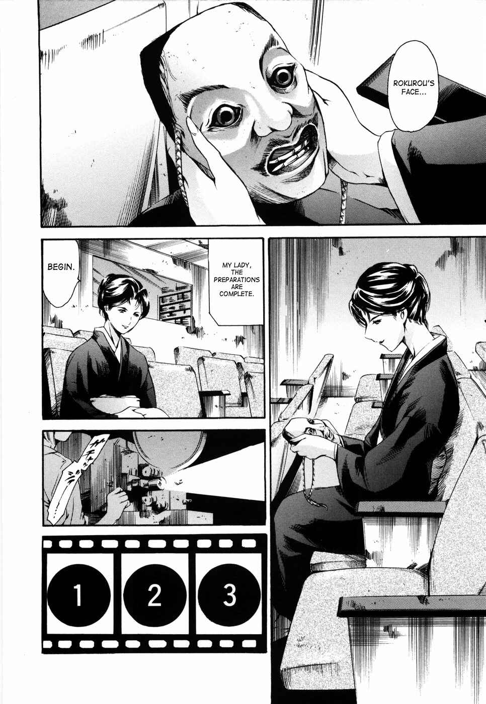 Page 10 Chapter 6 Island: Inetsu no Shou