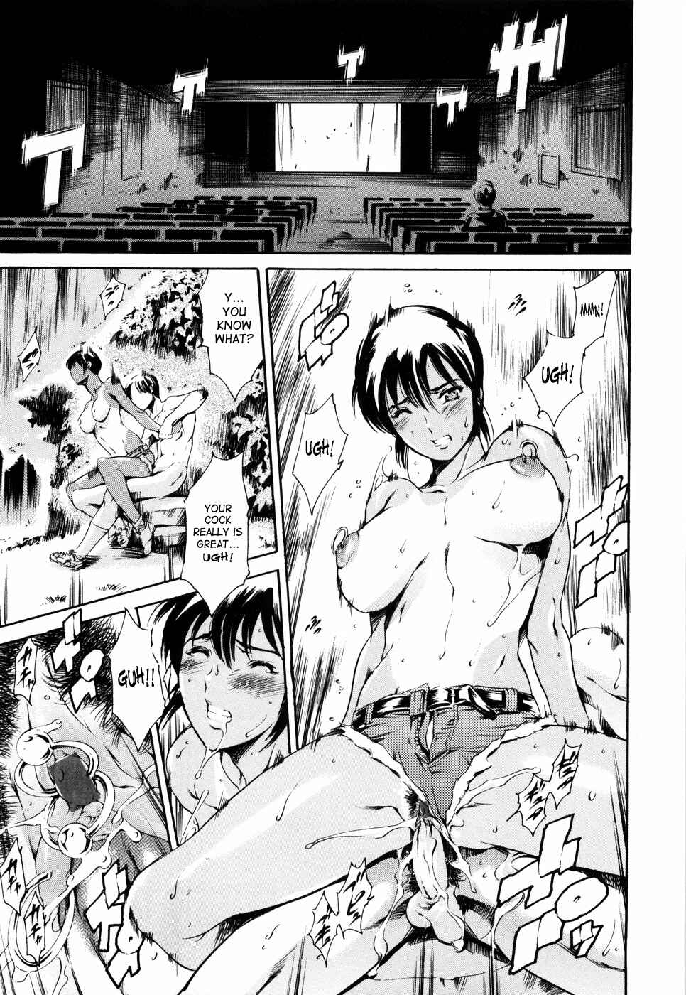 Page 11 Chapter 6 Island: Inetsu no Shou