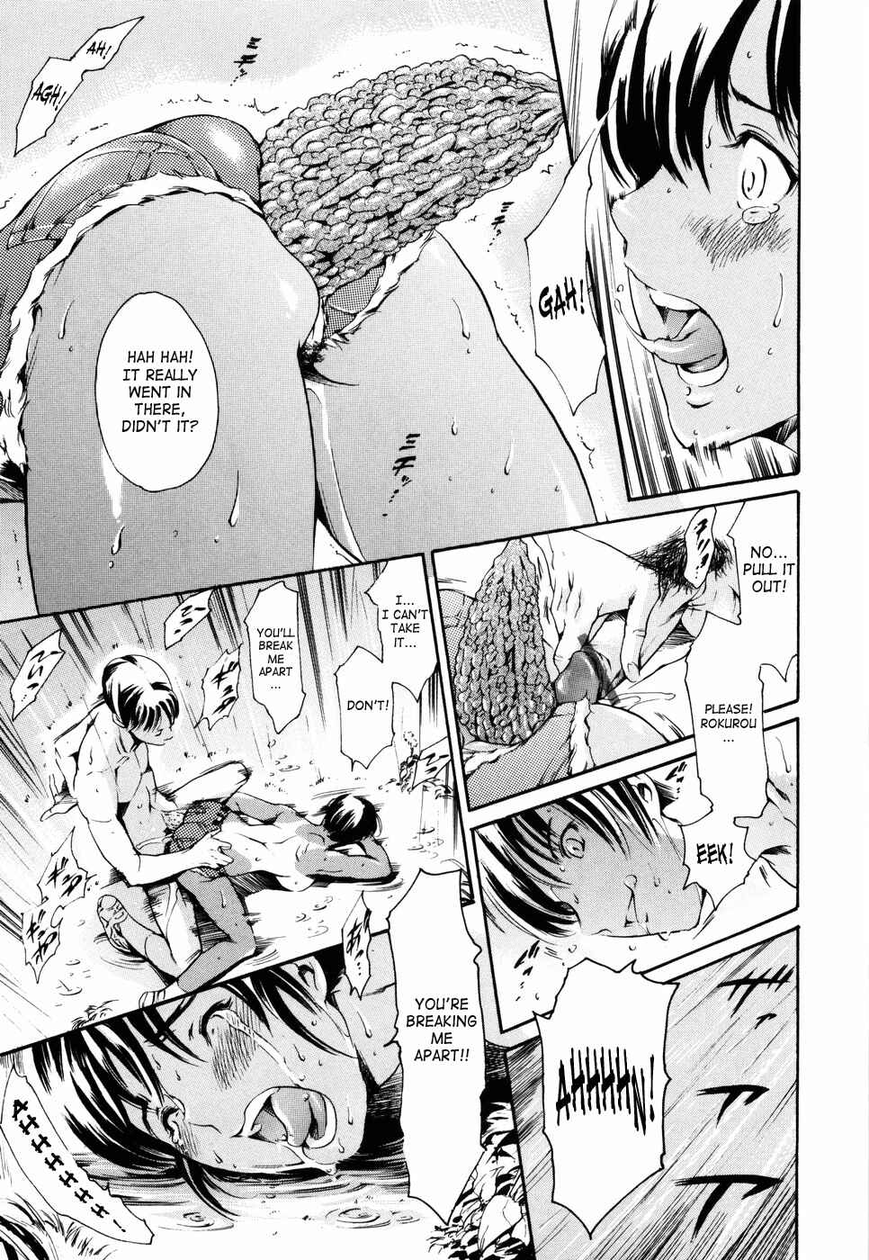 Page 17 Chapter 6 Island: Inetsu no Shou