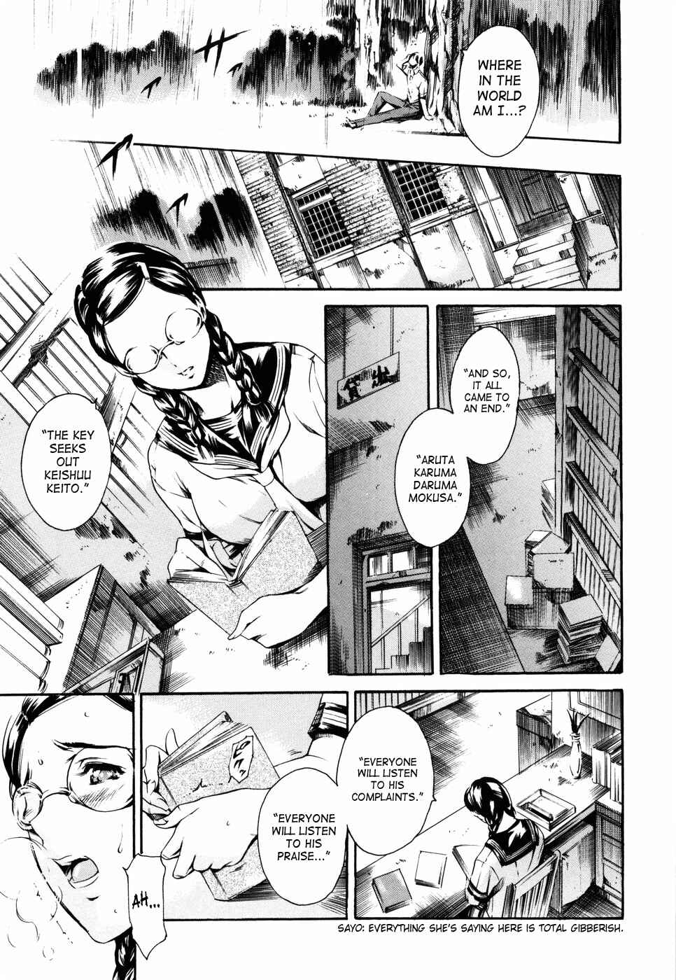 Page 3 Chapter 6 Island: Inetsu no Shou