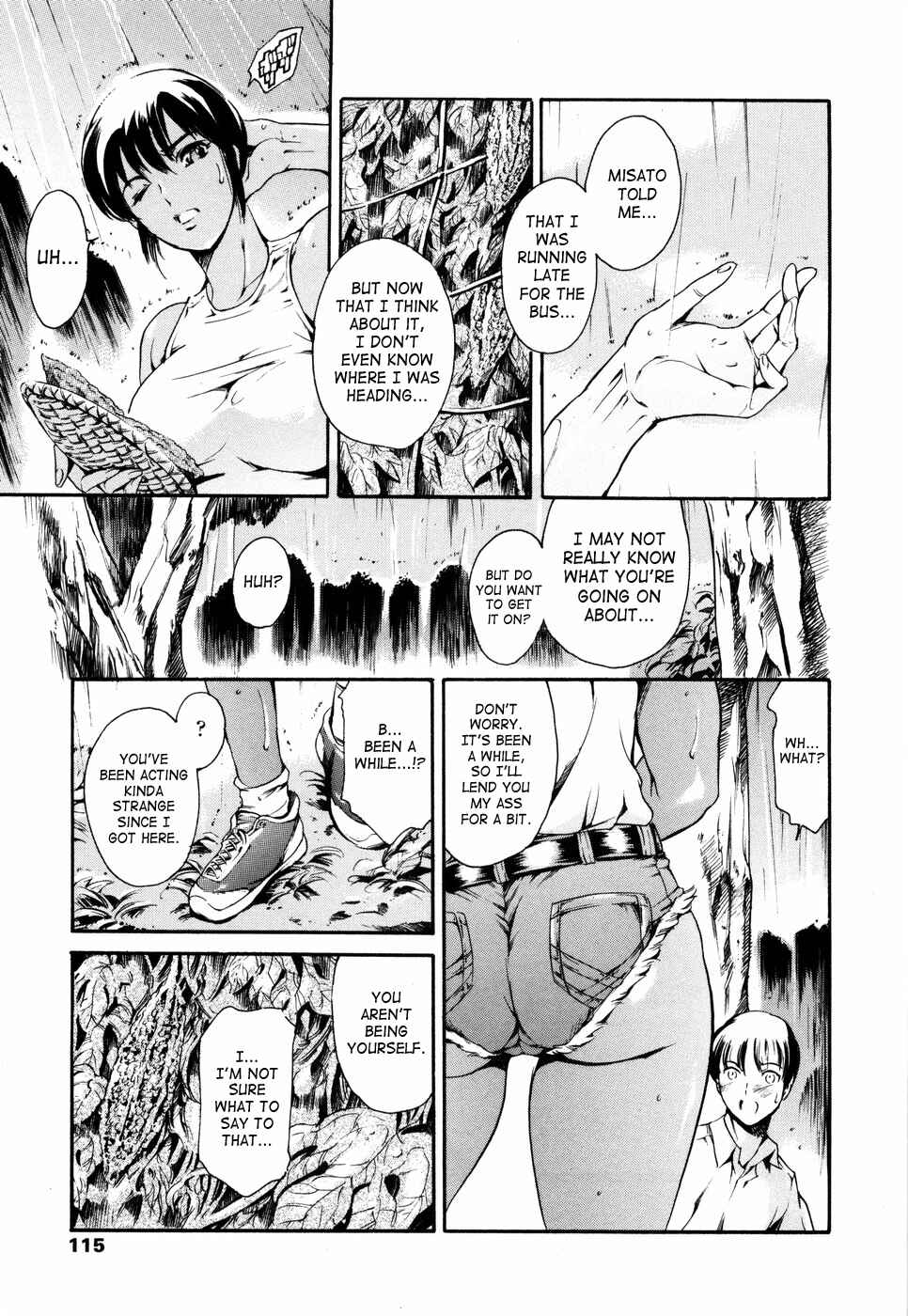 Page 7 Chapter 6 Island: Inetsu no Shou
