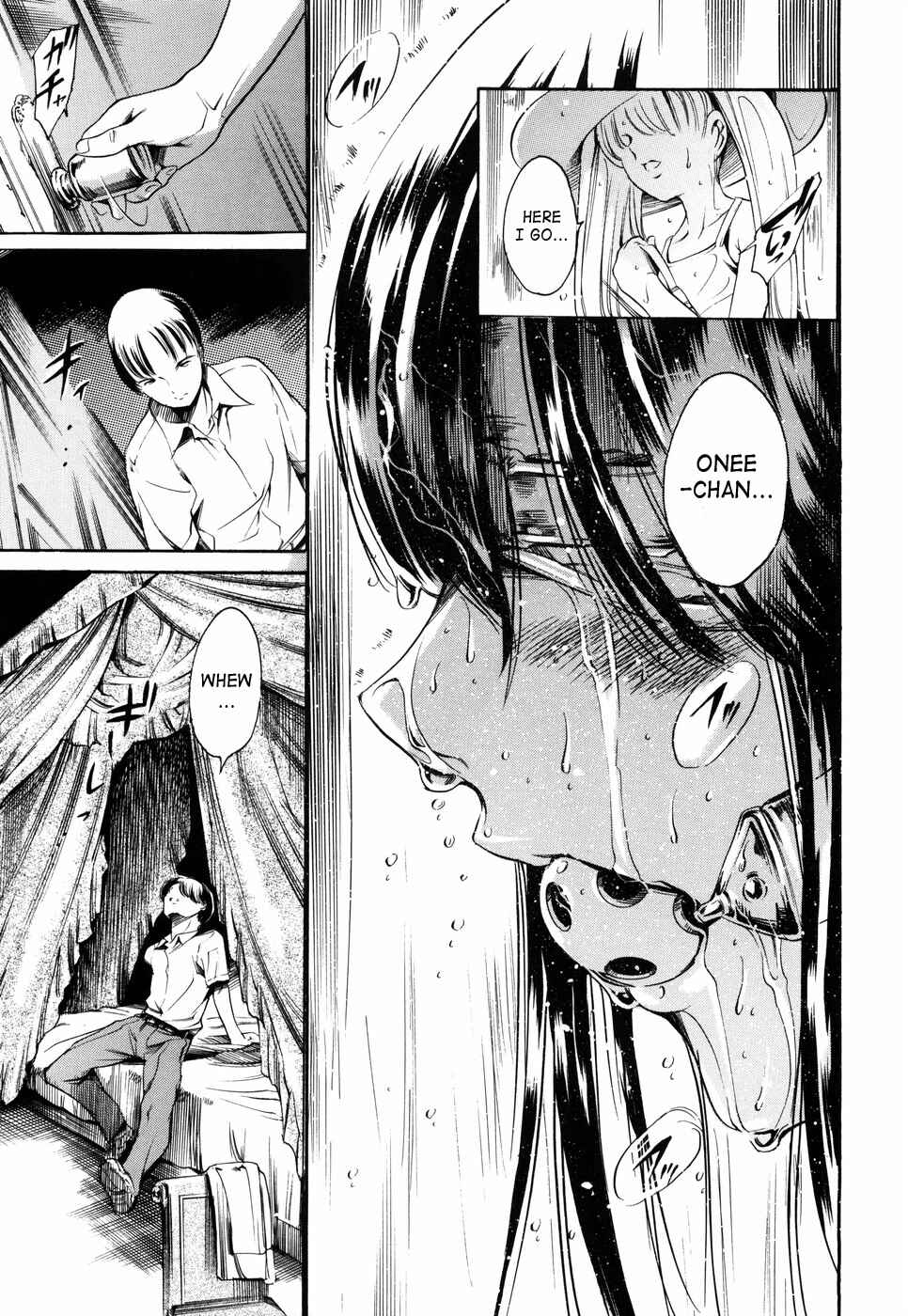 Page 15 Chapter 14 Island: Inetsu no Shou
