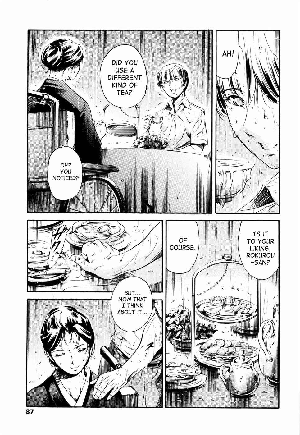 Page 3 Chapter 14 Island: Inetsu no Shou