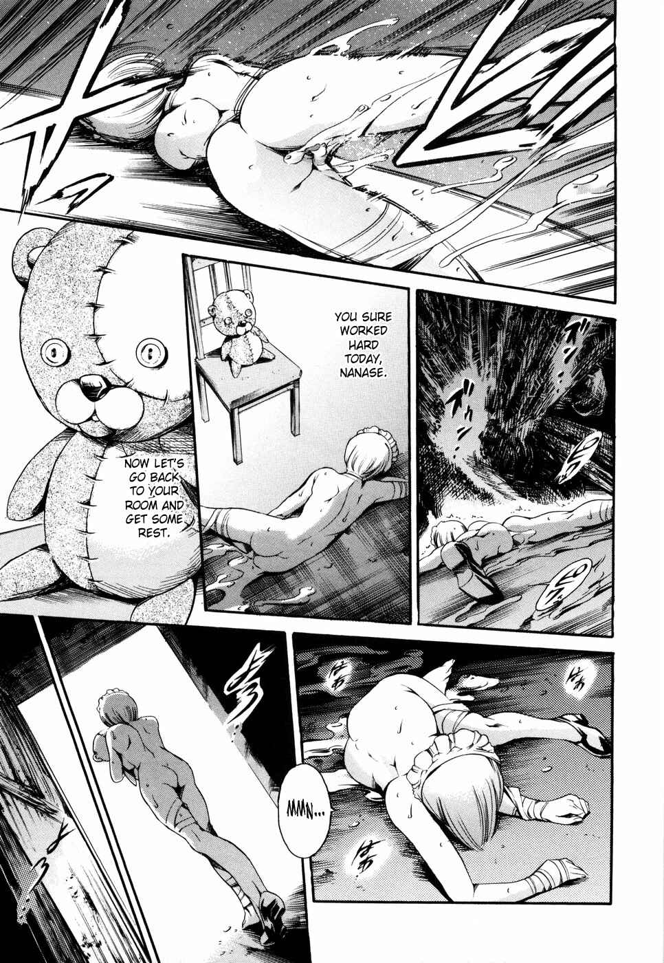 Page 17 Chapter 8 Island: Inetsu no Shou