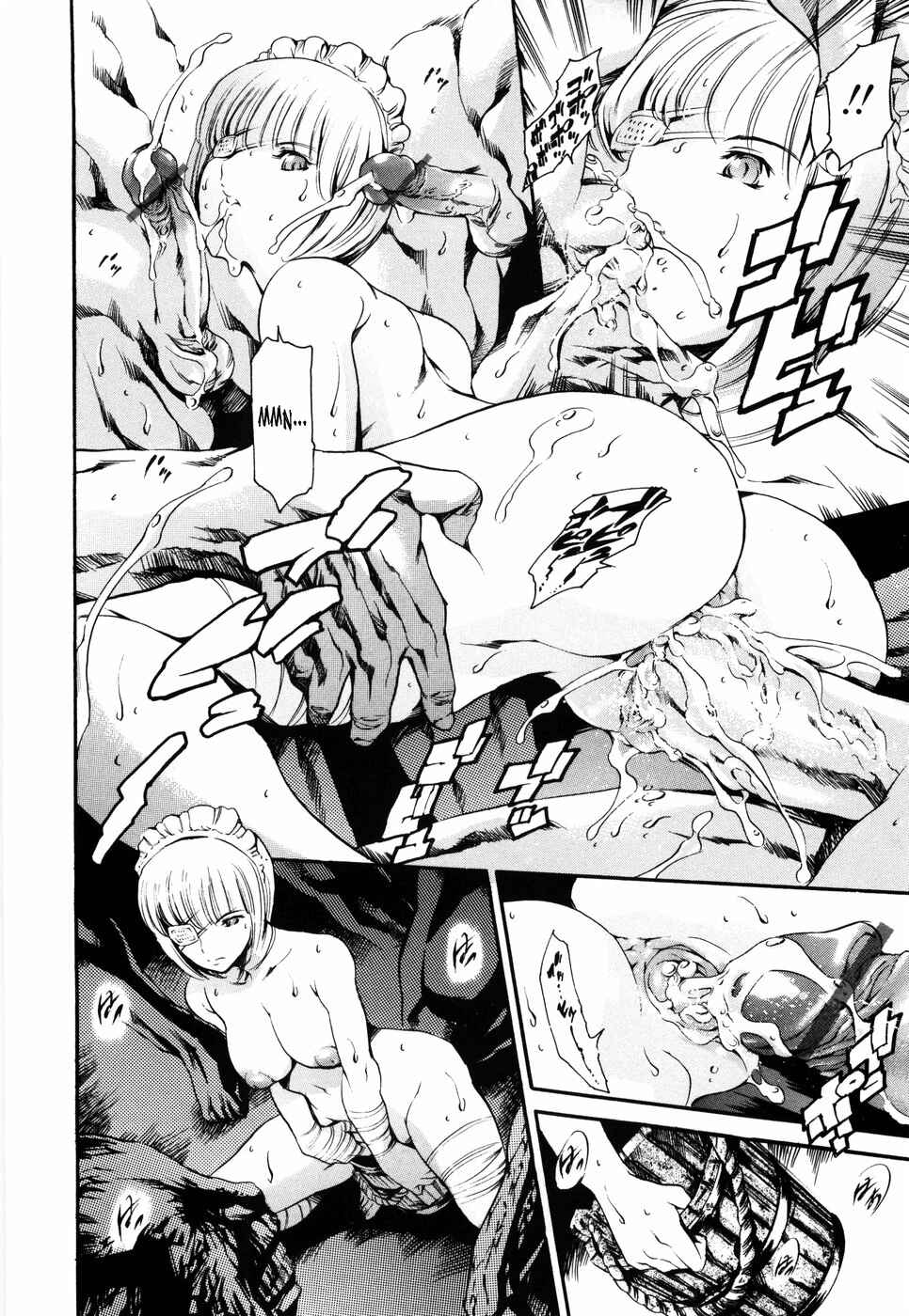 Page 6 Chapter 8 Island: Inetsu no Shou