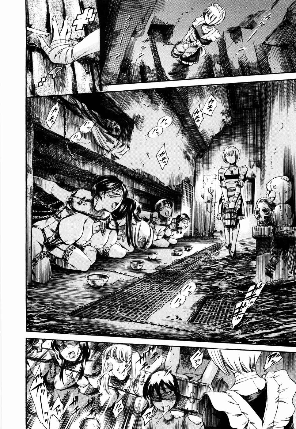 Page 8 Chapter 8 Island: Inetsu no Shou