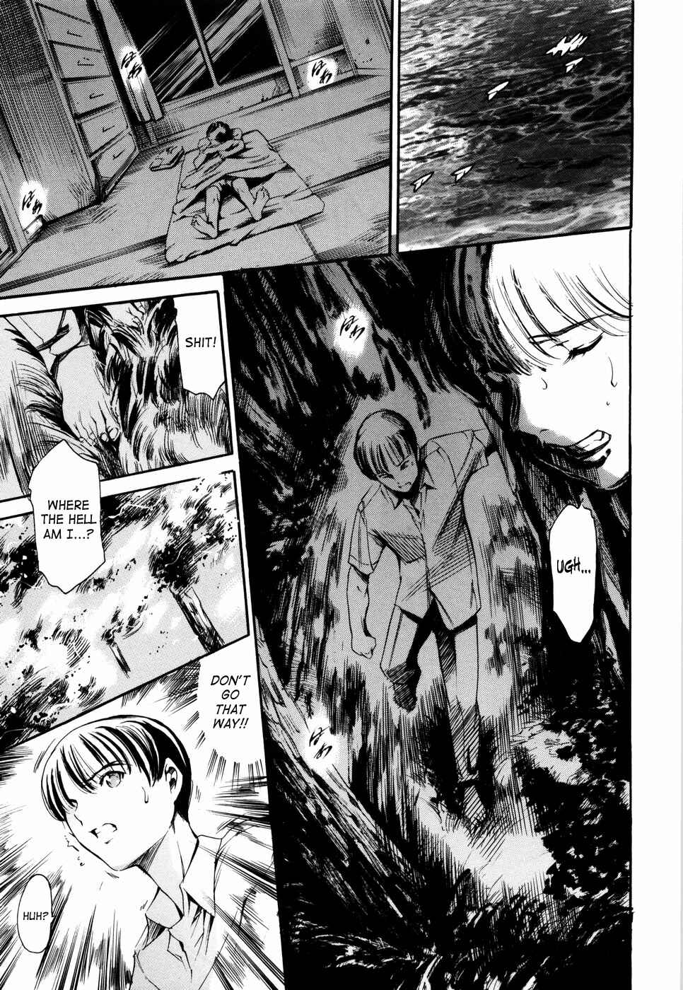 Page 13 Chapter 2 Island: Inetsu no Shou