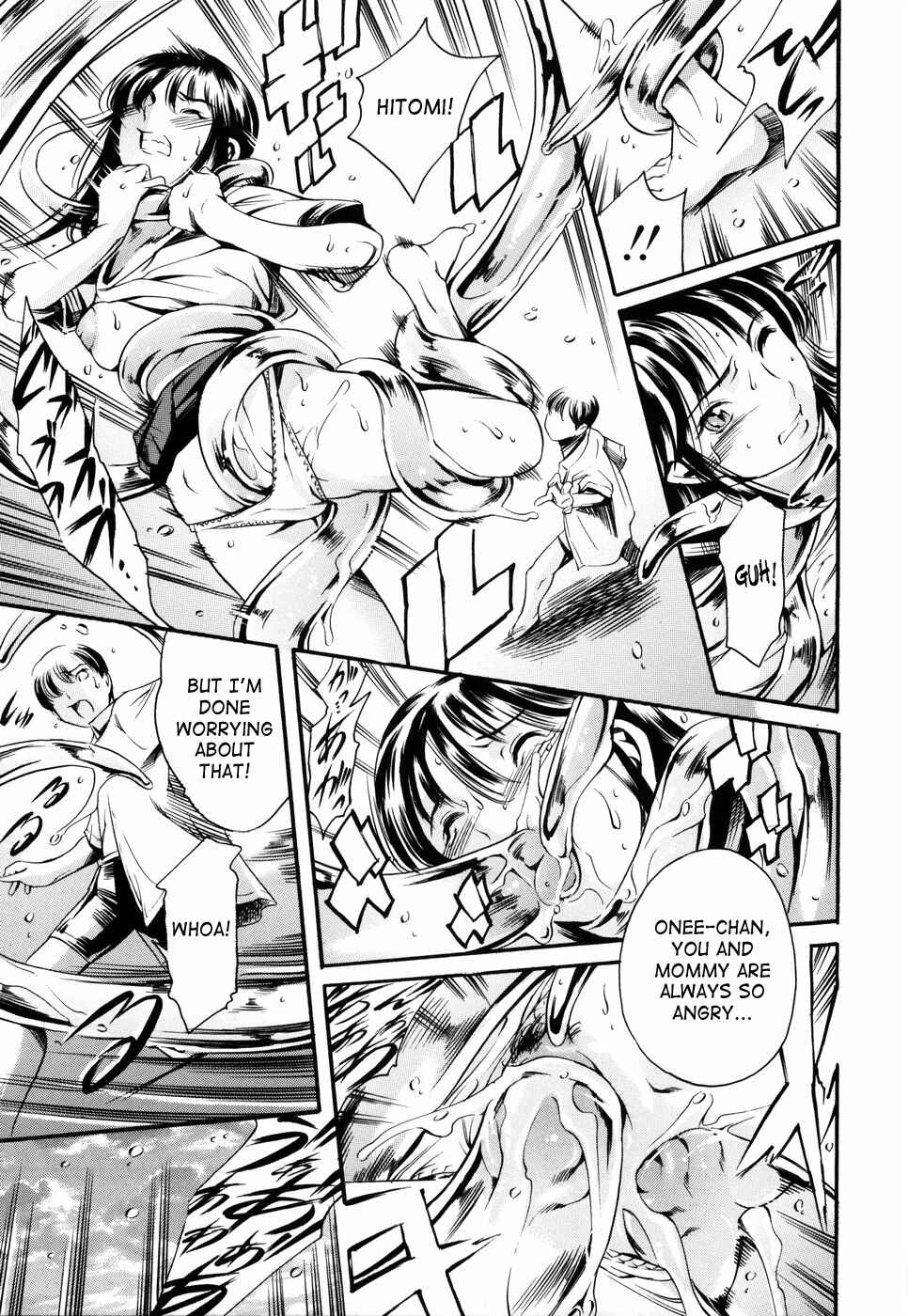 Page 21 Chapter 17 Island: Inetsu no Shou