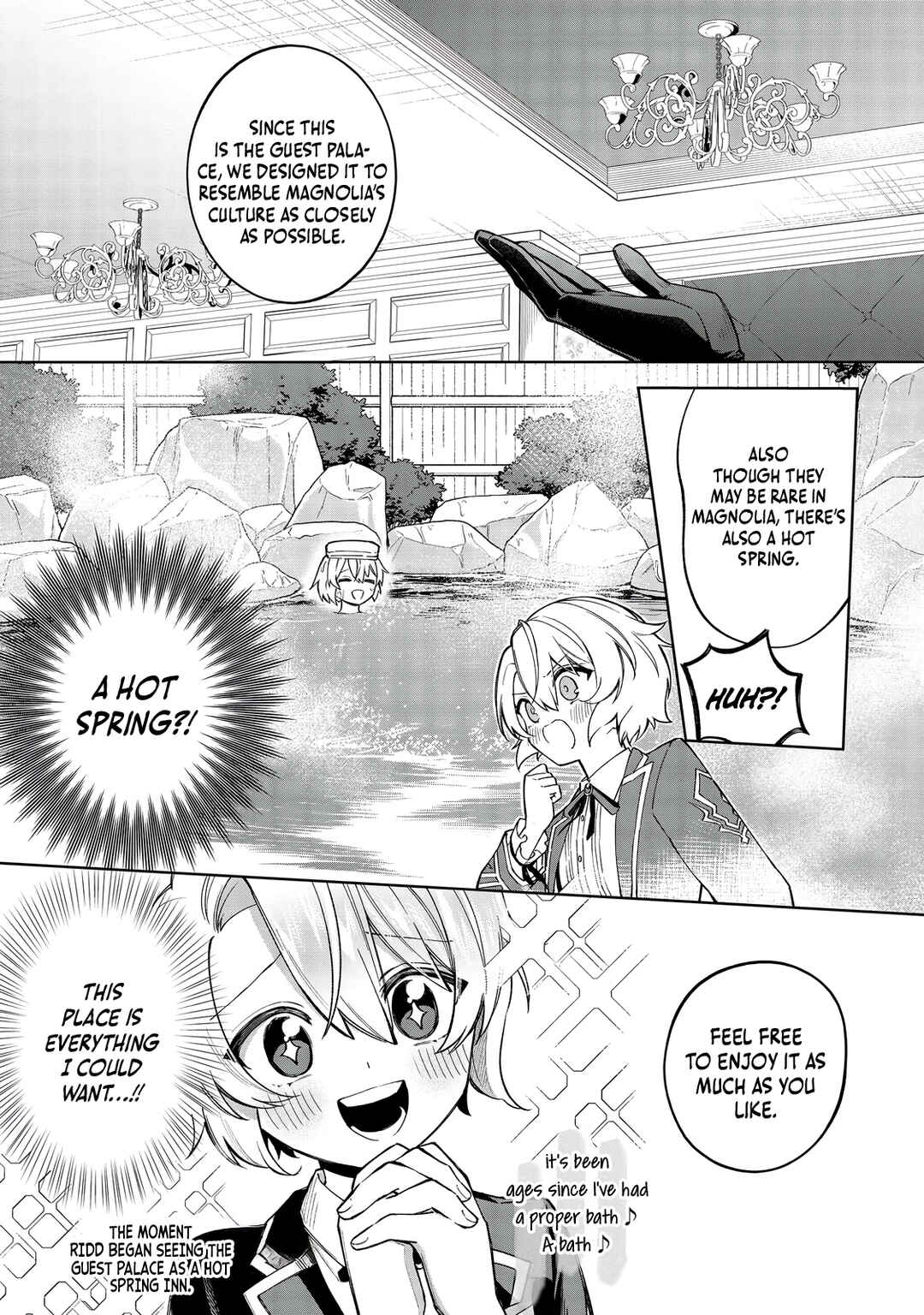 Page 15 Chapter 14 Yarikonda Otome Game no Akuyaku Mob desu ga, Danzai wa Iya nanode Mattou ni Ikimasu