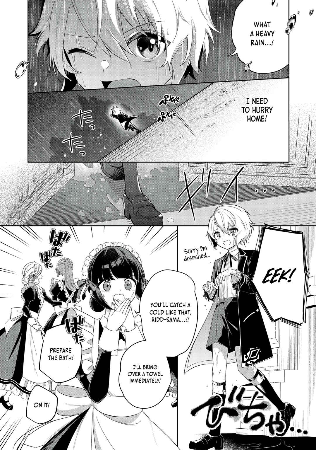 Page 19 Chapter 6 Yarikonda Otome Game no Akuyaku Mob desu ga, Danzai wa Iya nanode Mattou ni Ikimasu