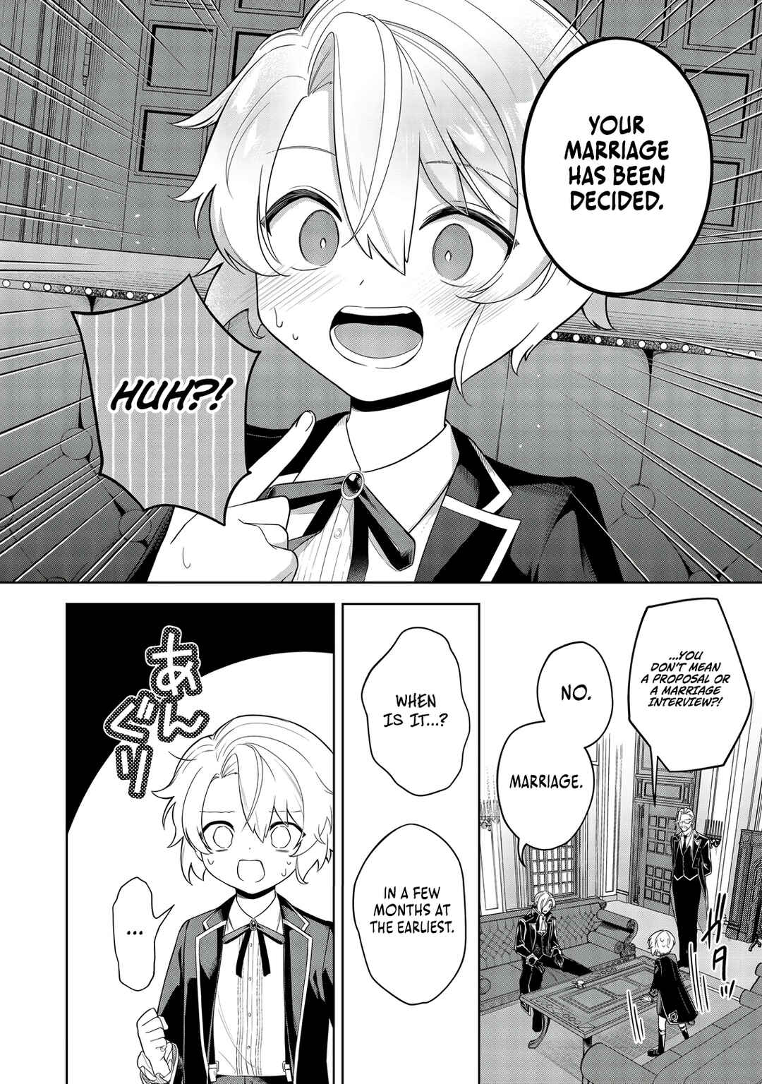 Page 17 Chapter 8 Yarikonda Otome Game no Akuyaku Mob desu ga, Danzai wa Iya nanode Mattou ni Ikimasu