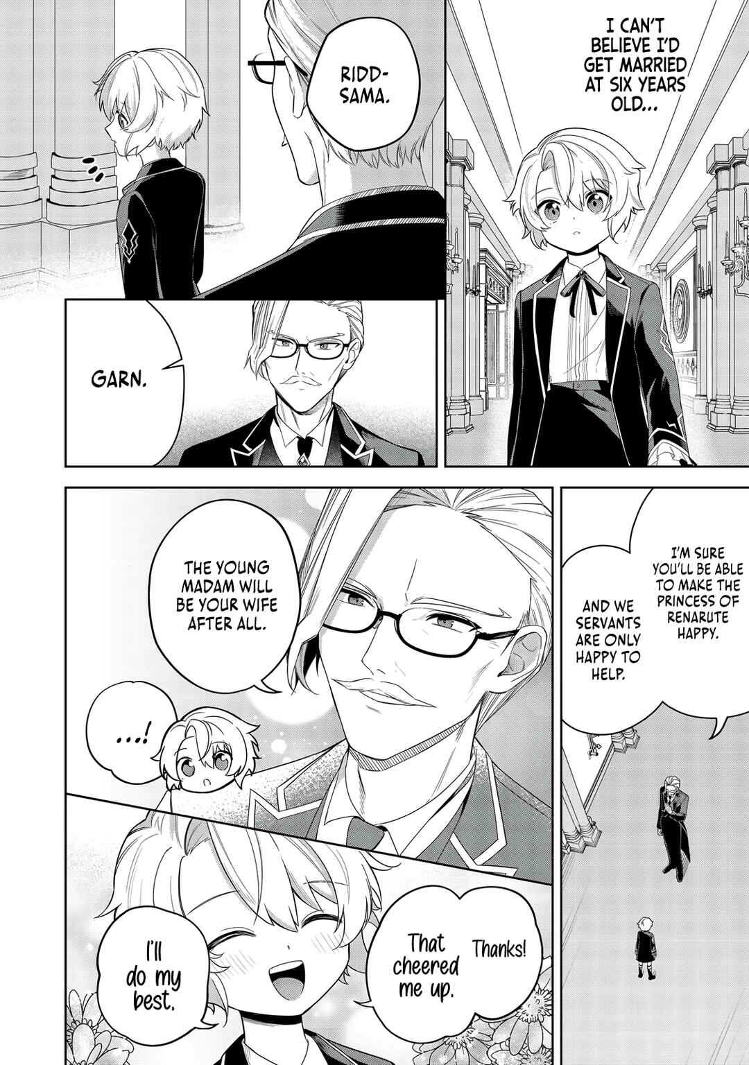 Page 27 Chapter 8 Yarikonda Otome Game no Akuyaku Mob desu ga, Danzai wa Iya nanode Mattou ni Ikimasu