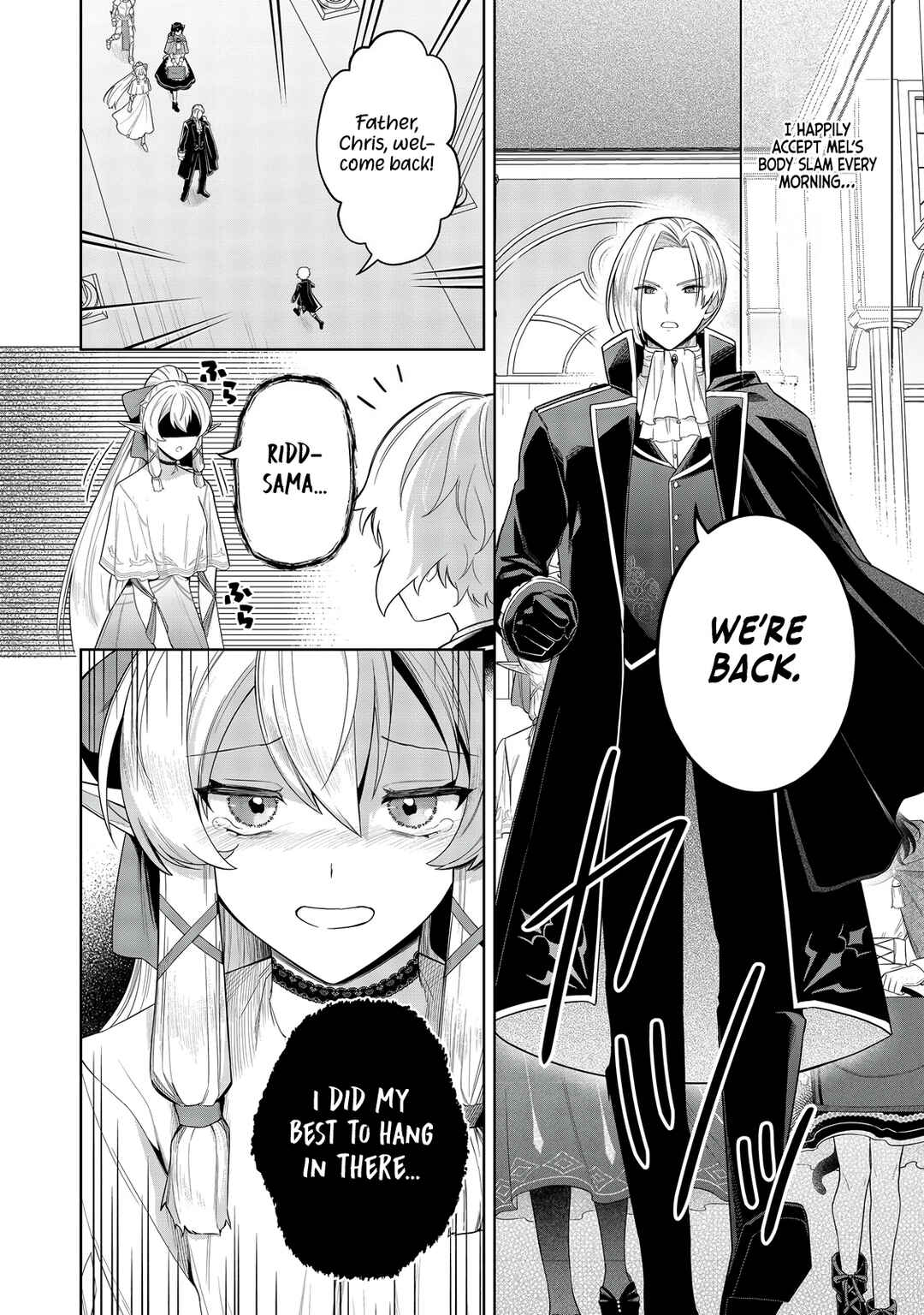 Page 5 Chapter 8 Yarikonda Otome Game no Akuyaku Mob desu ga, Danzai wa Iya nanode Mattou ni Ikimasu