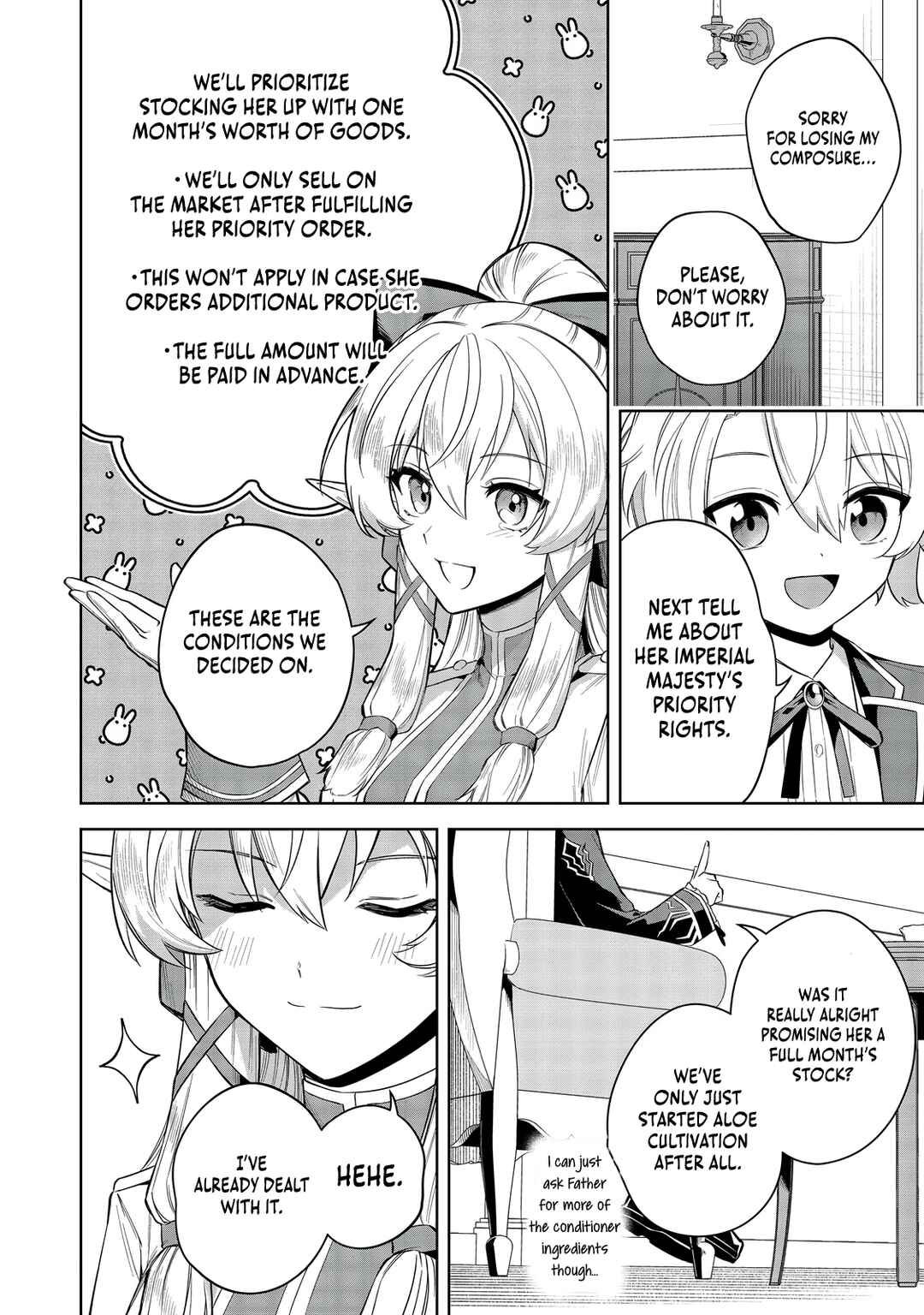 Page 19 Chapter 9 Yarikonda Otome Game no Akuyaku Mob desu ga, Danzai wa Iya nanode Mattou ni Ikimasu