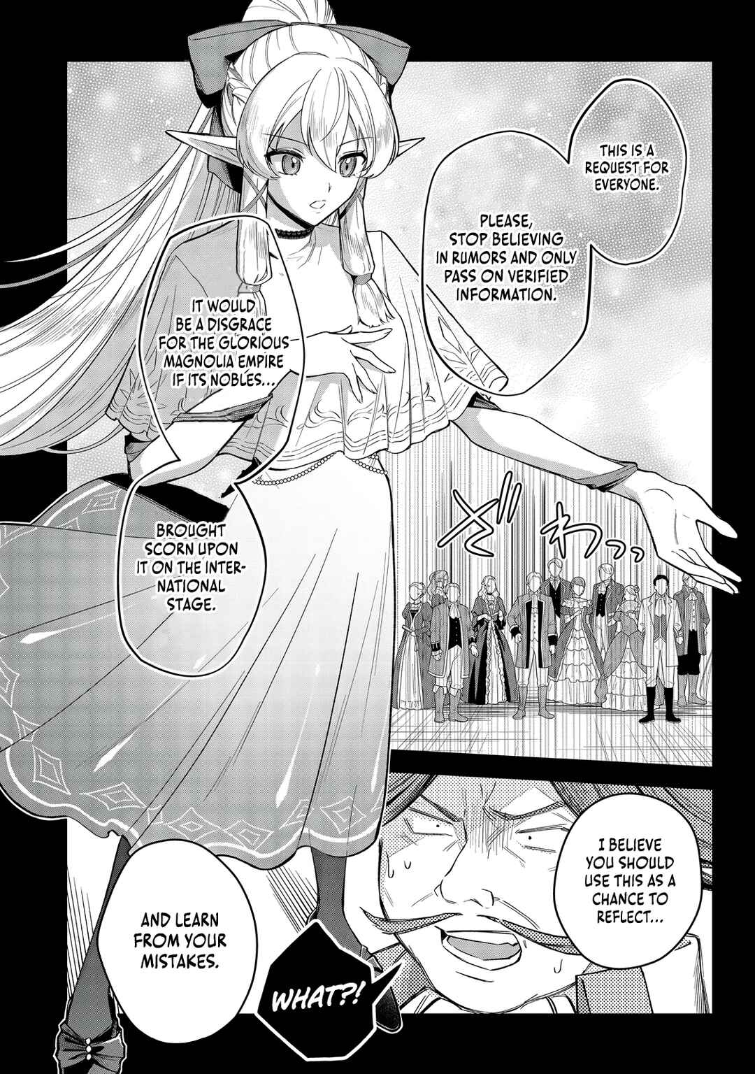 Page 9 Chapter 9 Yarikonda Otome Game no Akuyaku Mob desu ga, Danzai wa Iya nanode Mattou ni Ikimasu