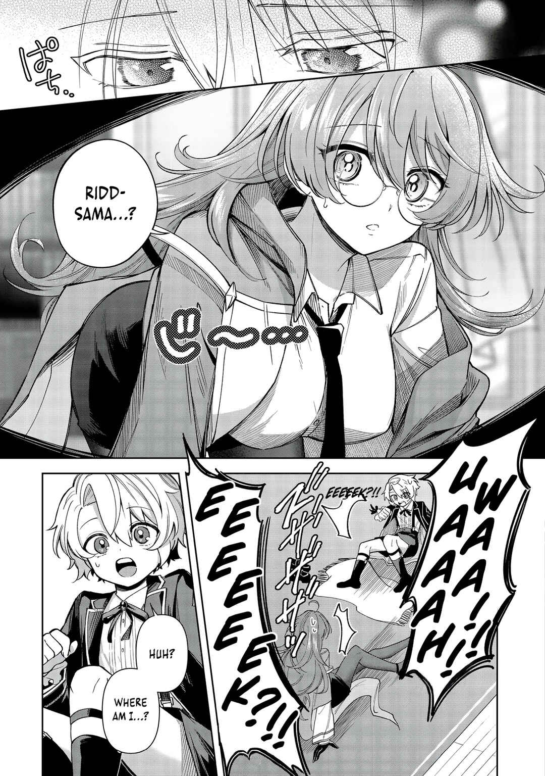 Page 14 Chapter 11 Yarikonda Otome Game no Akuyaku Mob desu ga, Danzai wa Iya nanode Mattou ni Ikimasu