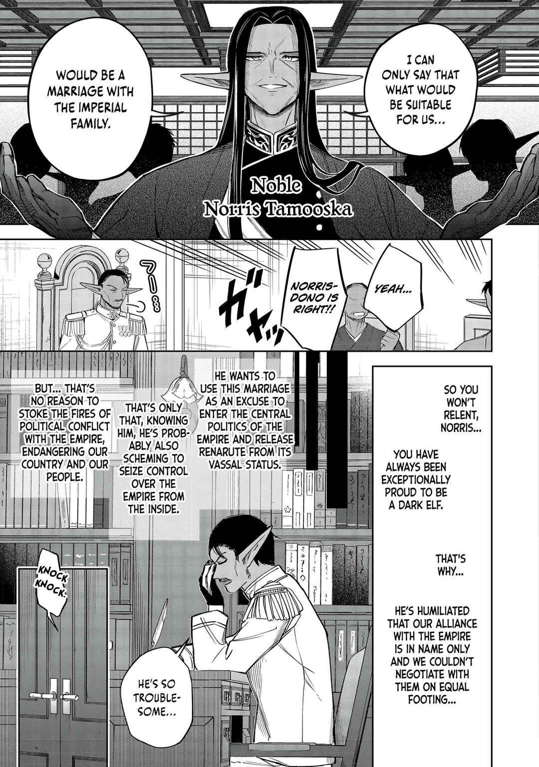 Page 26 Chapter 11 Yarikonda Otome Game no Akuyaku Mob desu ga, Danzai wa Iya nanode Mattou ni Ikimasu