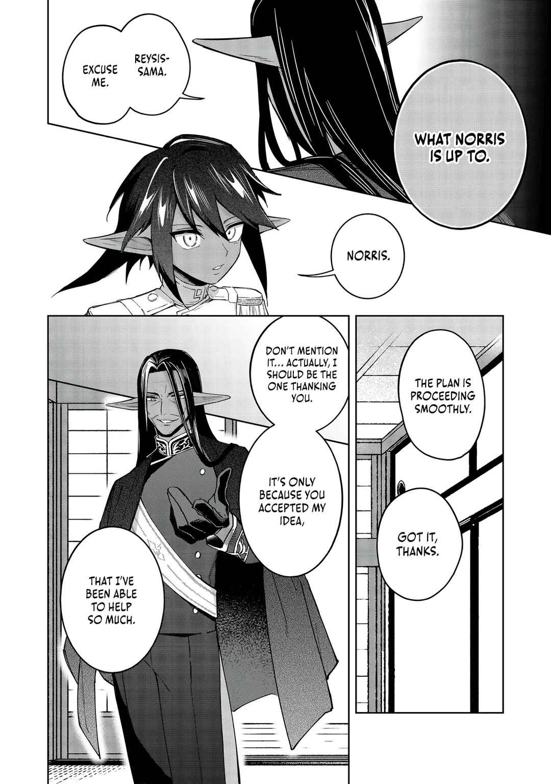 Page 19 Chapter 15 Yarikonda Otome Game no Akuyaku Mob desu ga, Danzai wa Iya nanode Mattou ni Ikimasu