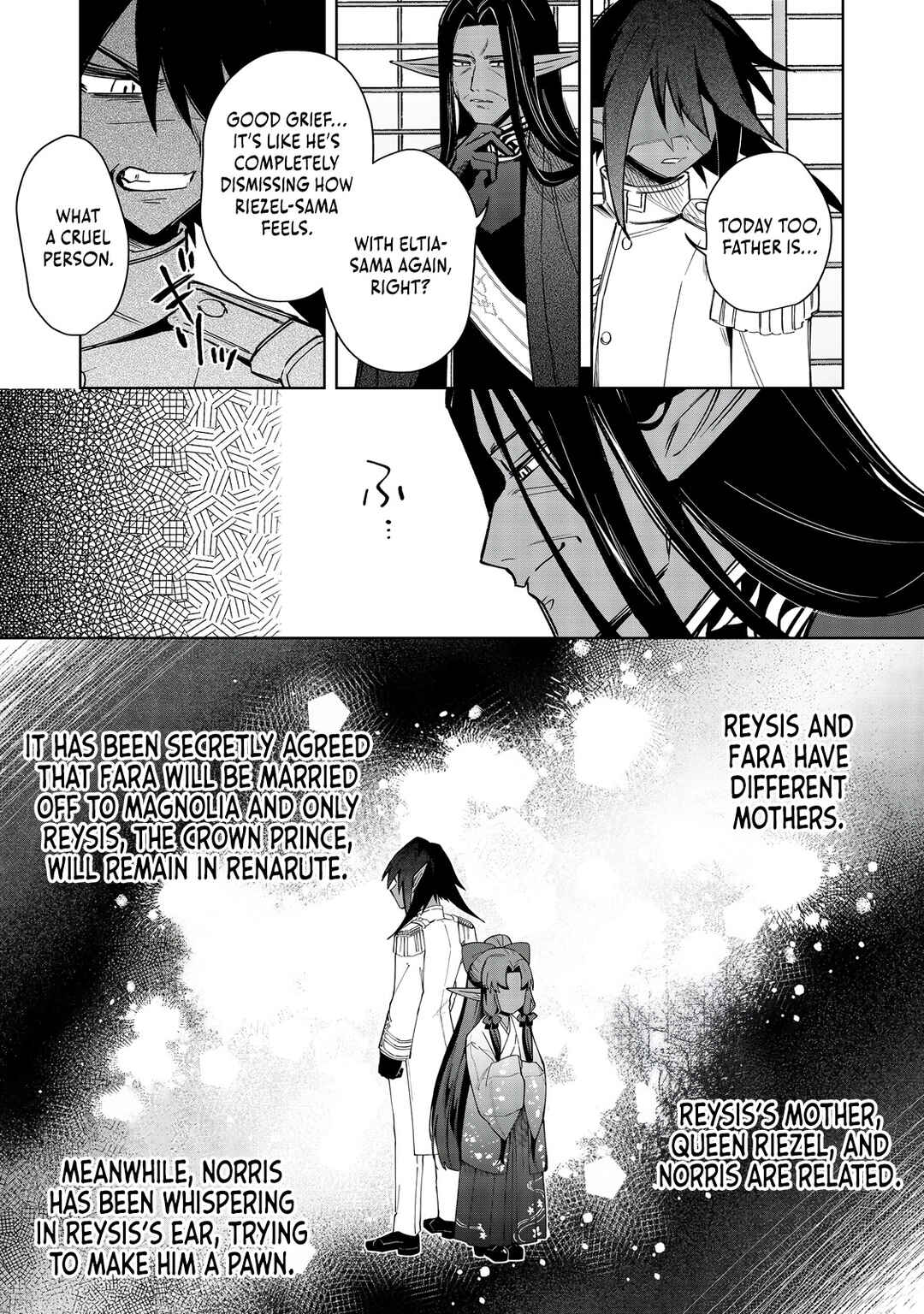 Page 20 Chapter 15 Yarikonda Otome Game no Akuyaku Mob desu ga, Danzai wa Iya nanode Mattou ni Ikimasu