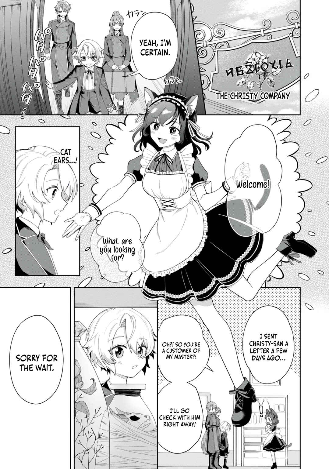 Page 16 Chapter 2 Yarikonda Otome Game no Akuyaku Mob desu ga, Danzai wa Iya nanode Mattou ni Ikimasu