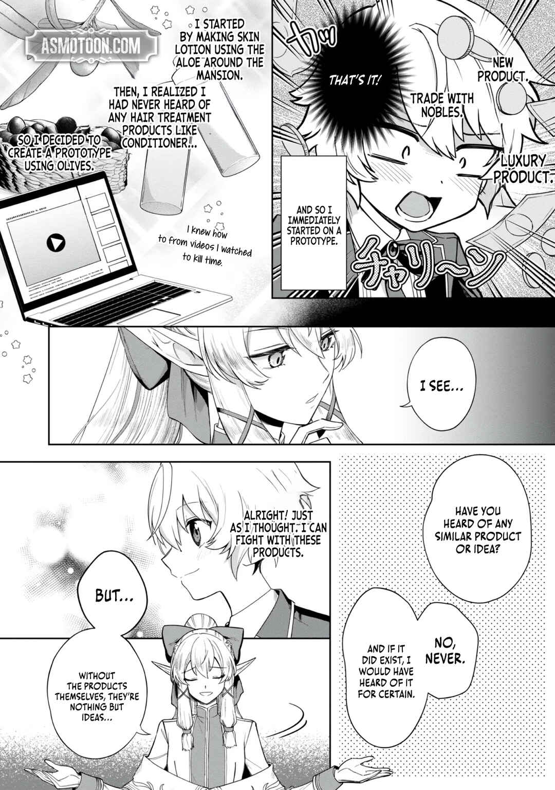 Page 21 Chapter 2 Yarikonda Otome Game no Akuyaku Mob desu ga, Danzai wa Iya nanode Mattou ni Ikimasu