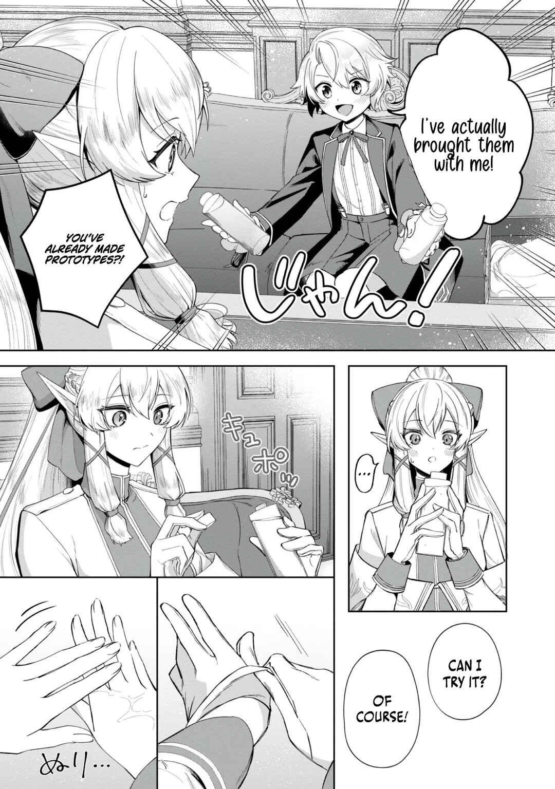 Page 22 Chapter 2 Yarikonda Otome Game no Akuyaku Mob desu ga, Danzai wa Iya nanode Mattou ni Ikimasu