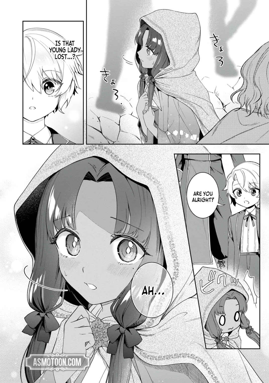 Page 27 Chapter 2 Yarikonda Otome Game no Akuyaku Mob desu ga, Danzai wa Iya nanode Mattou ni Ikimasu