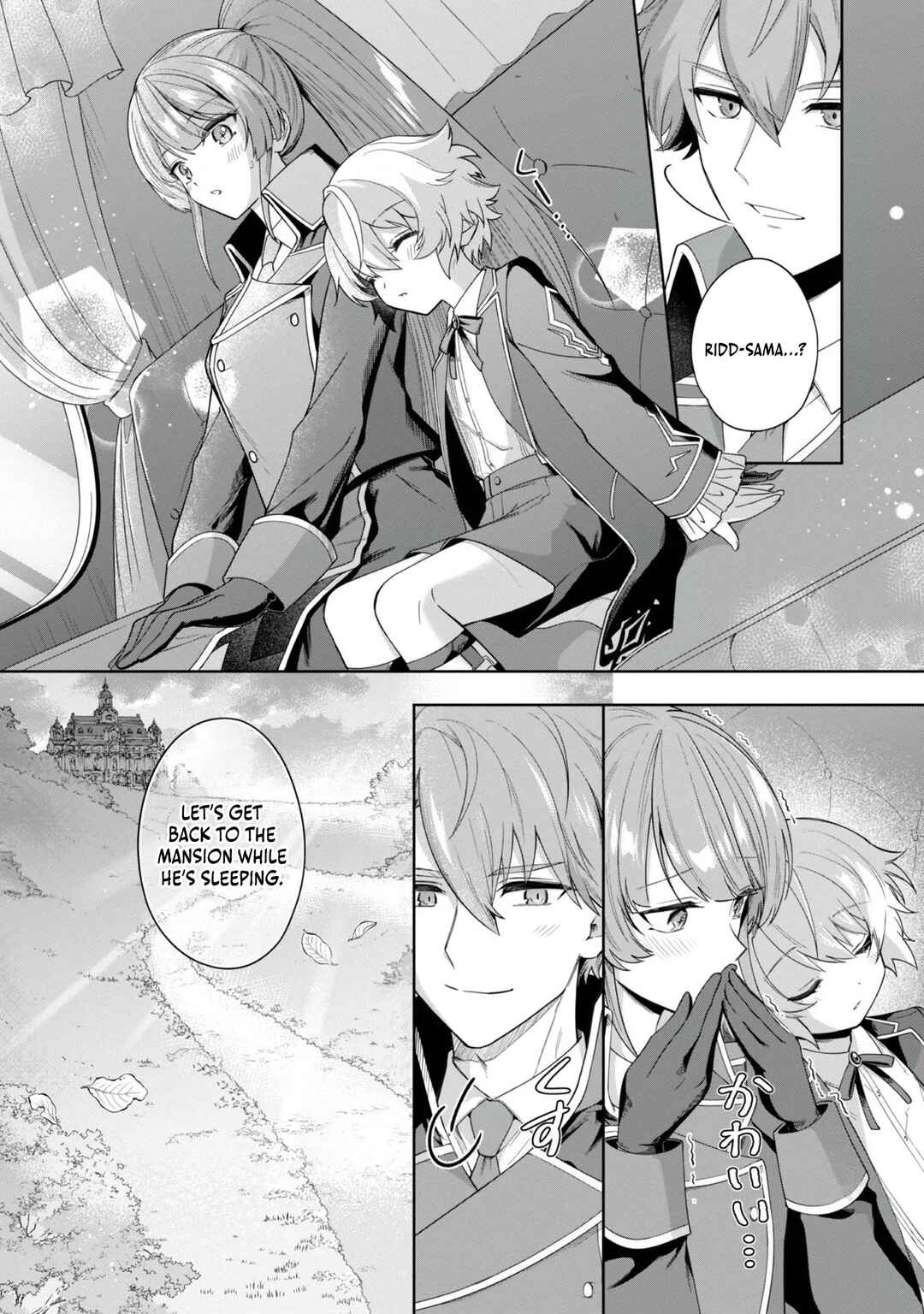 Page 32 Chapter 2 Yarikonda Otome Game no Akuyaku Mob desu ga, Danzai wa Iya nanode Mattou ni Ikimasu