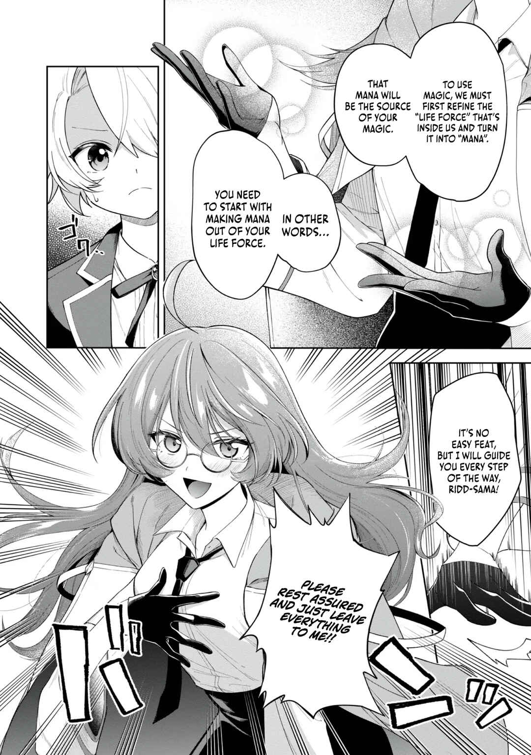 Page 3 Chapter 3 Yarikonda Otome Game no Akuyaku Mob desu ga, Danzai wa Iya nanode Mattou ni Ikimasu