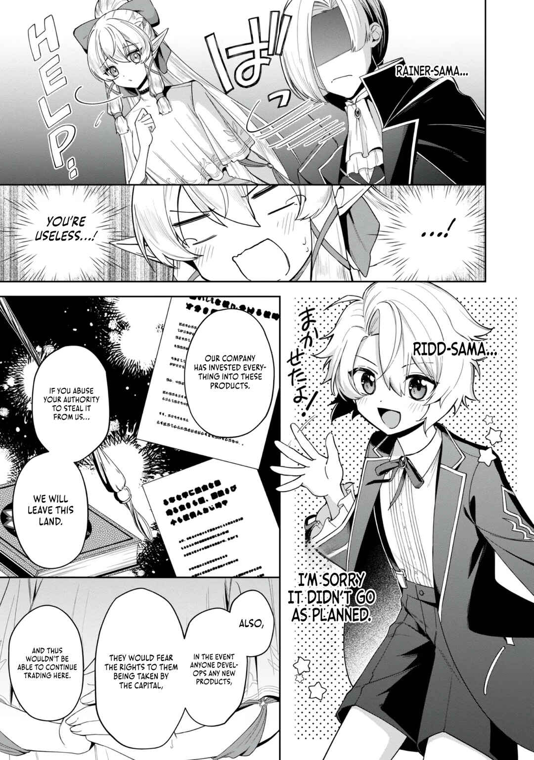 Page 22 Chapter 5 Yarikonda Otome Game no Akuyaku Mob desu ga, Danzai wa Iya nanode Mattou ni Ikimasu