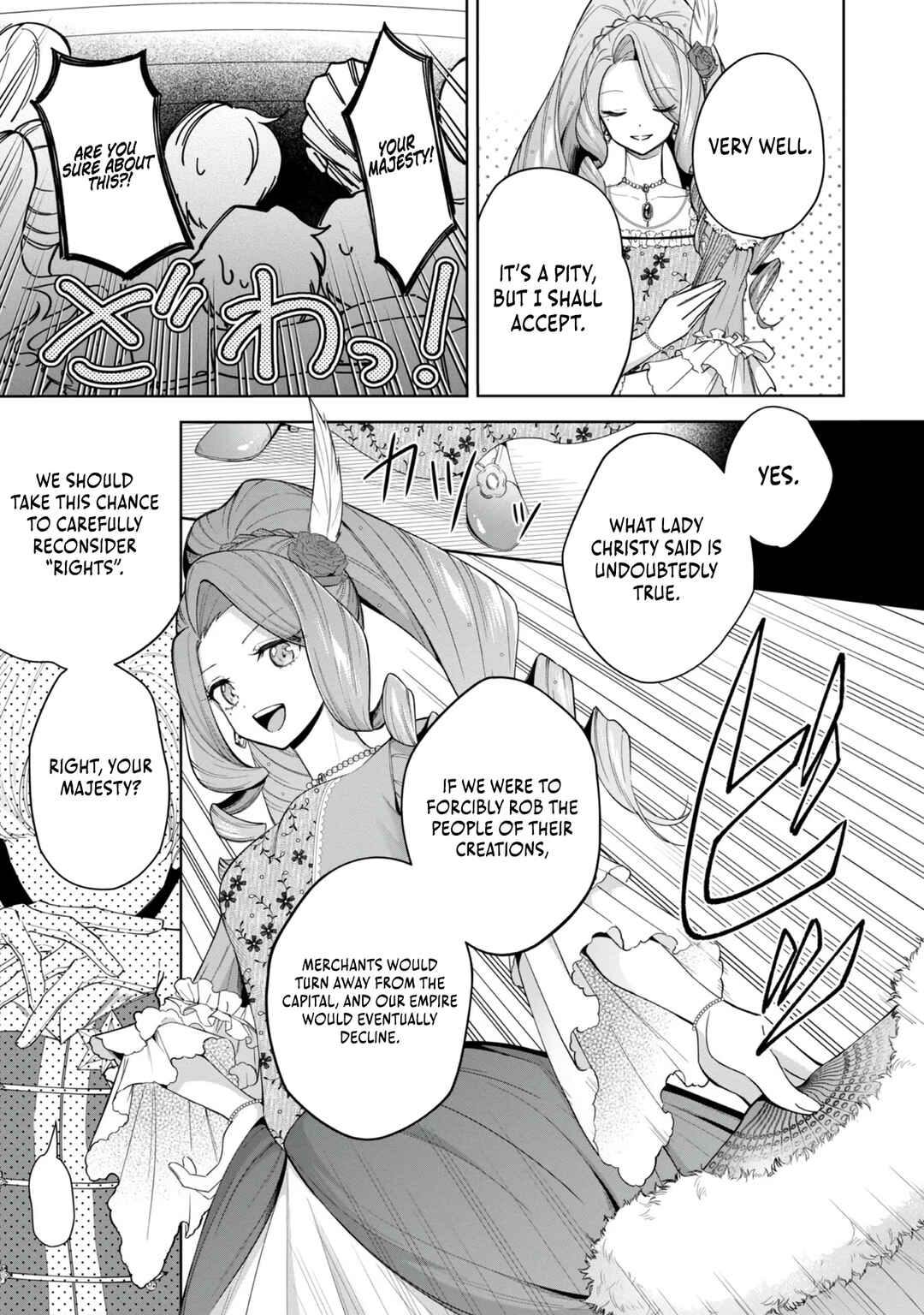 Page 24 Chapter 5 Yarikonda Otome Game no Akuyaku Mob desu ga, Danzai wa Iya nanode Mattou ni Ikimasu