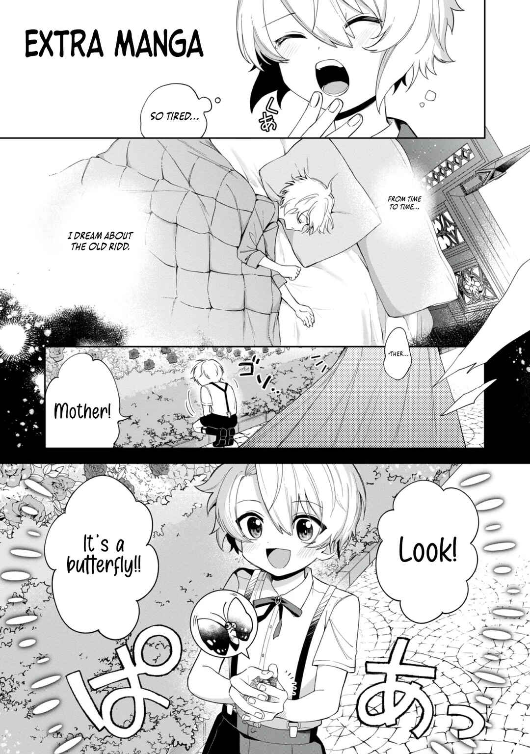 Page 34 Chapter 5 Yarikonda Otome Game no Akuyaku Mob desu ga, Danzai wa Iya nanode Mattou ni Ikimasu