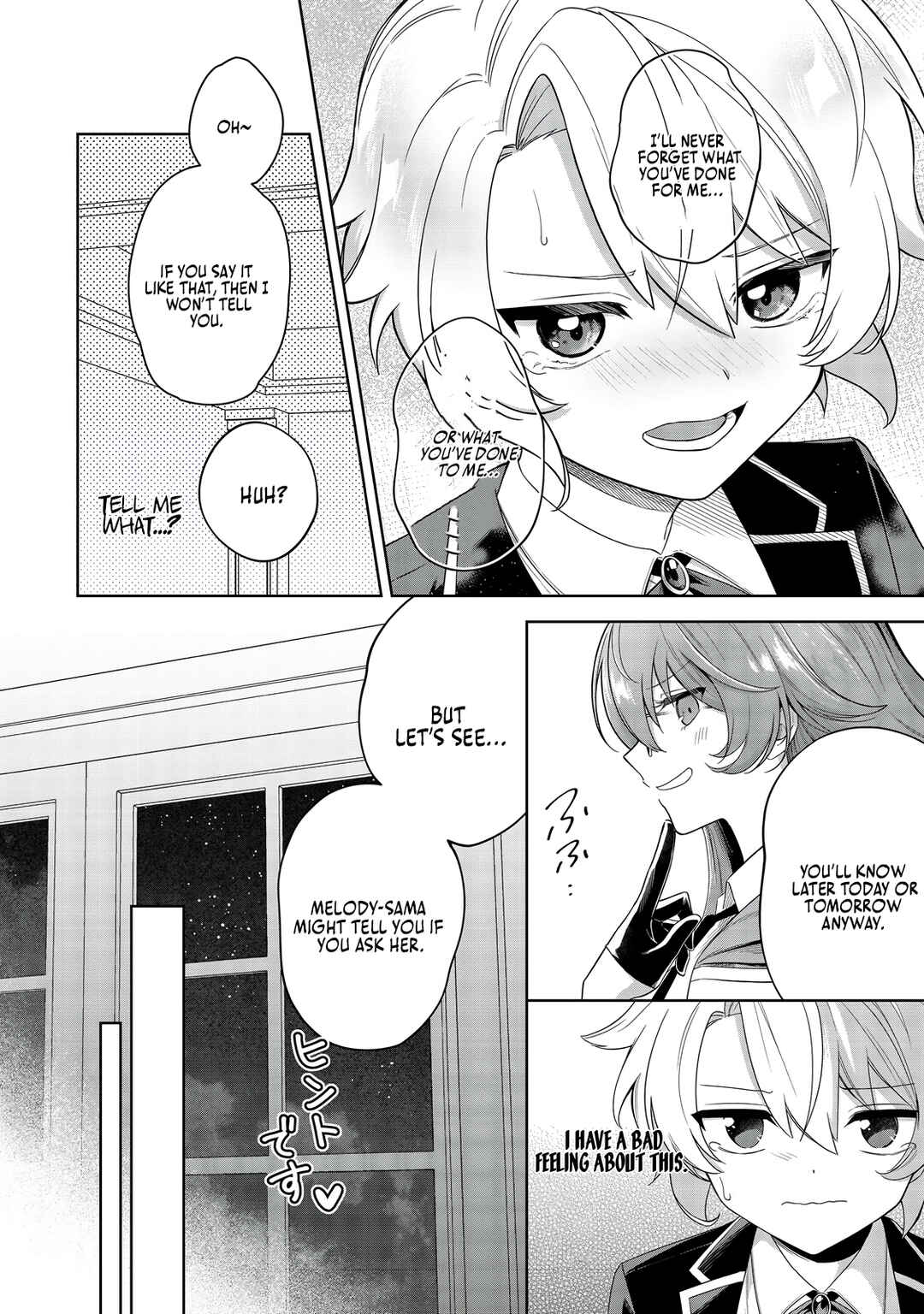 Page 15 Chapter 7 Yarikonda Otome Game no Akuyaku Mob desu ga, Danzai wa Iya nanode Mattou ni Ikimasu