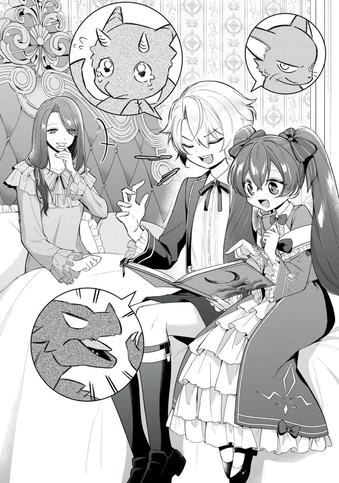 Page 2 Chapter 4 Yarikonda Otome Game no Akuyaku Mob desu ga, Danzai wa Iya nanode Mattou ni Ikimasu