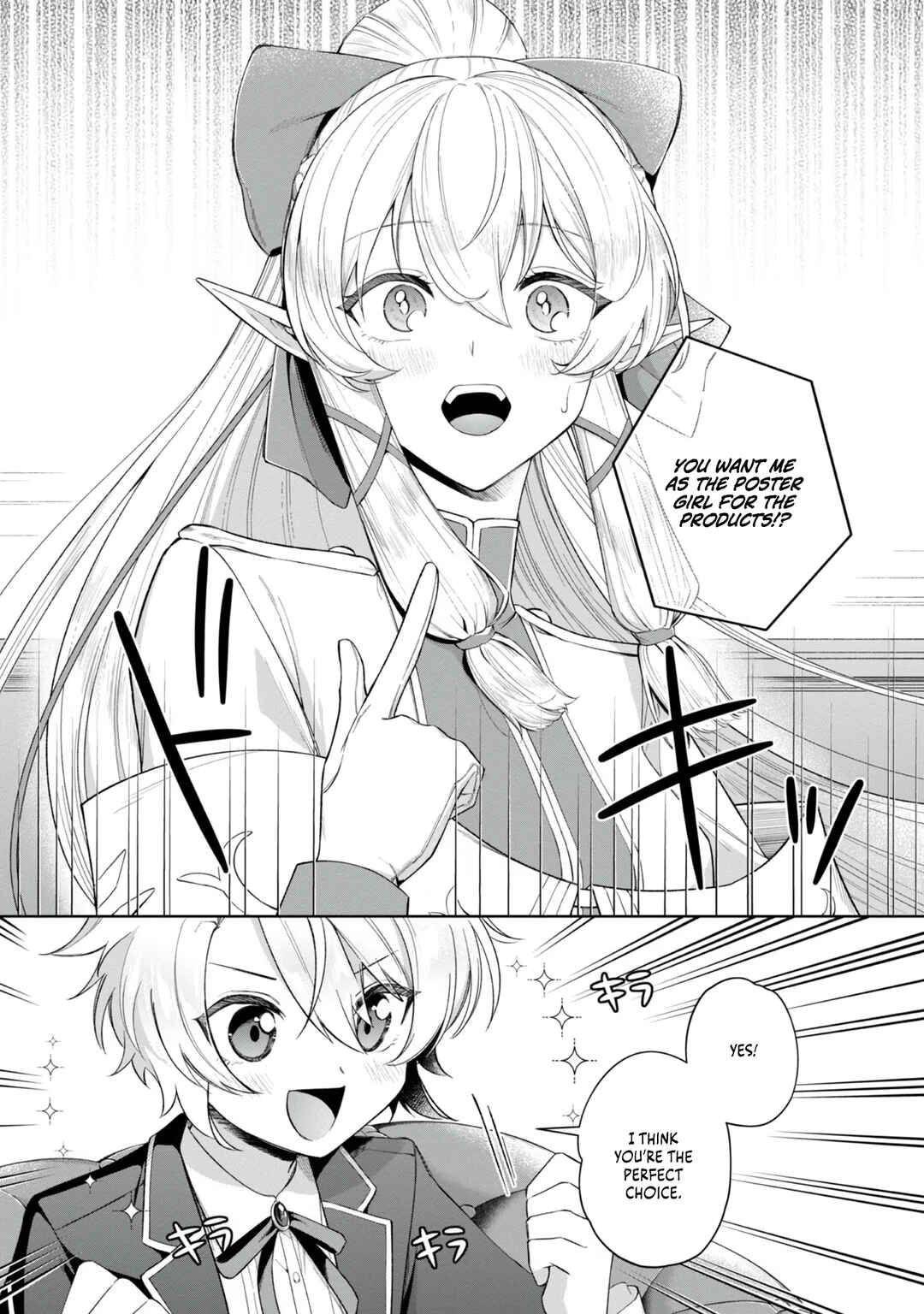 Page 9 Chapter 4 Yarikonda Otome Game no Akuyaku Mob desu ga, Danzai wa Iya nanode Mattou ni Ikimasu