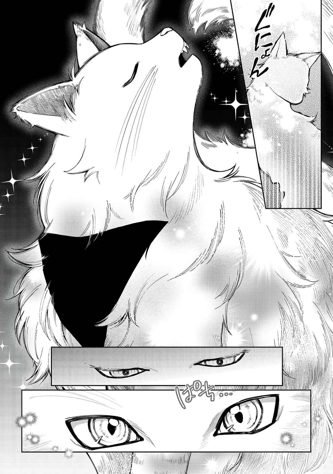 Page 22 Chapter 13 Yarikonda Otome Game no Akuyaku Mob desu ga, Danzai wa Iya nanode Mattou ni Ikimasu