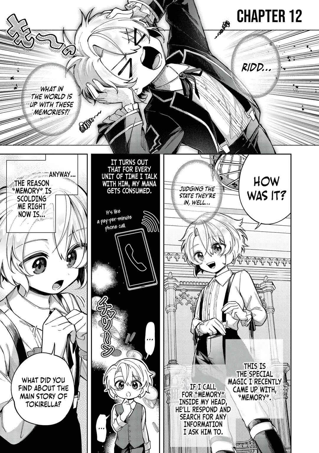 Page 2 Chapter 12 Yarikonda Otome Game no Akuyaku Mob desu ga, Danzai wa Iya nanode Mattou ni Ikimasu