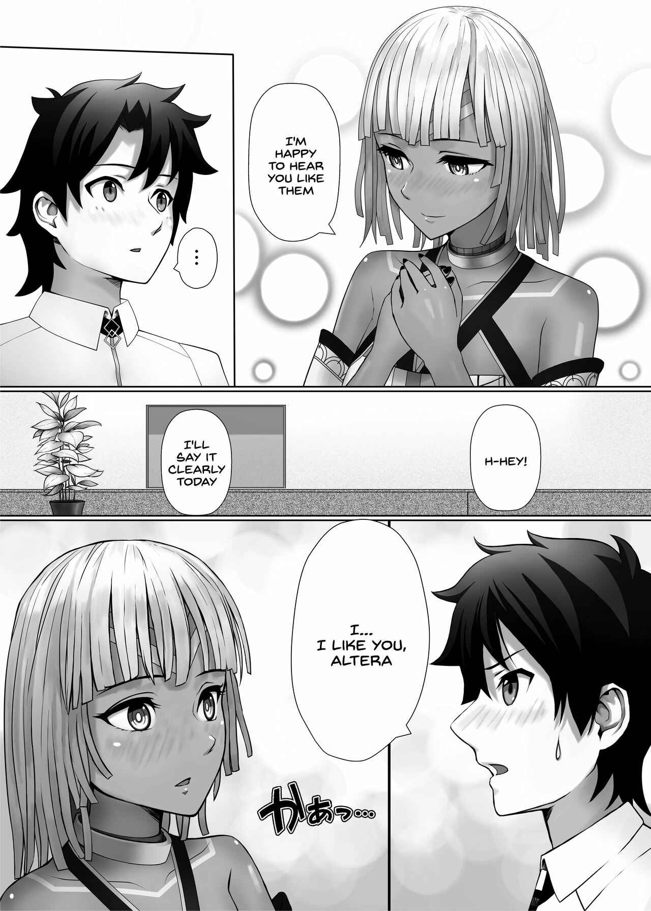 Page 14 Chapter 1 Fate Grand Order - Karisome no Karada de Aredo