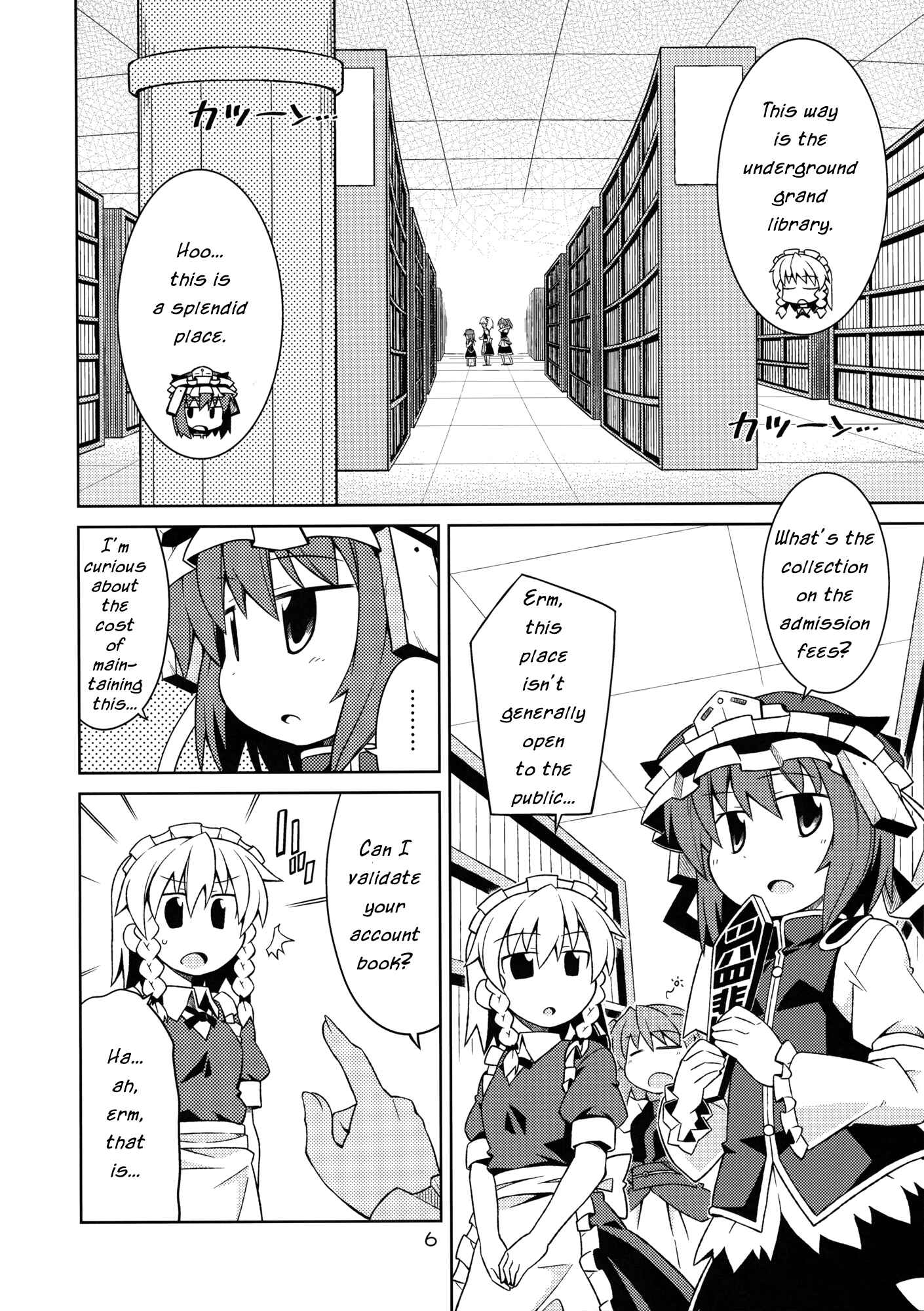 Page 5 Chapter Unknown_6ffb Touhou - Hunted Hunter (Doujinshi)