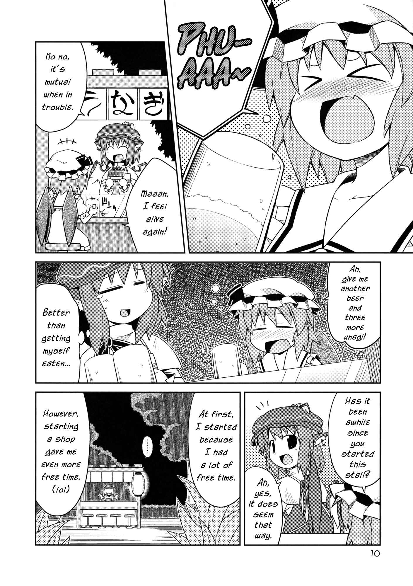 Page 9 Chapter Unknown_6ffb Touhou - Hunted Hunter (Doujinshi)