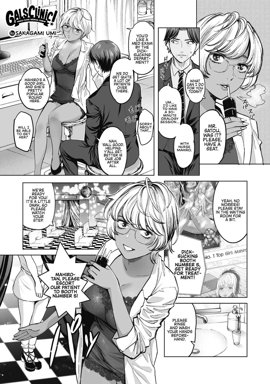 Page 28 Chapter 1 GalCli! -GALS Clinic-