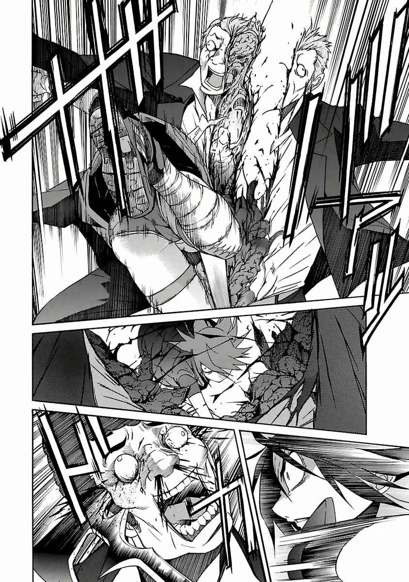 Page 4 Chapter 39 trash.
