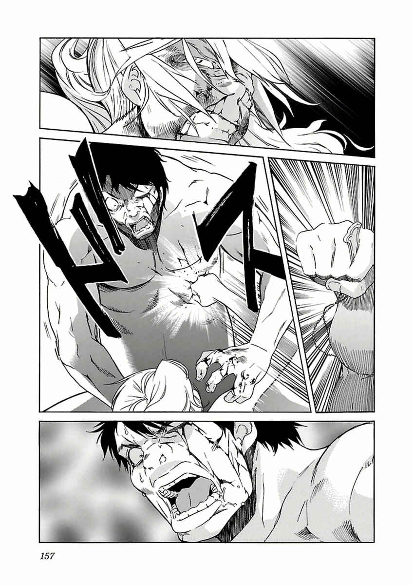 Page 7 Chapter 39 trash.
