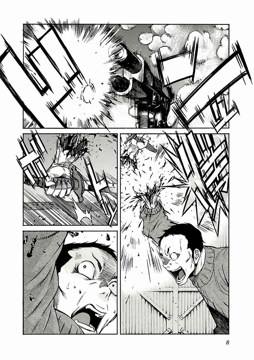 Page 11 Chapter 33 trash.