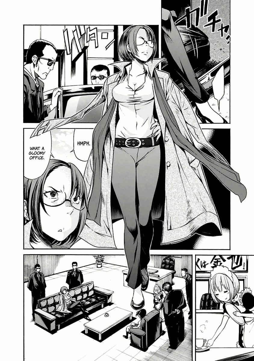 Page 15 Chapter 33 trash.