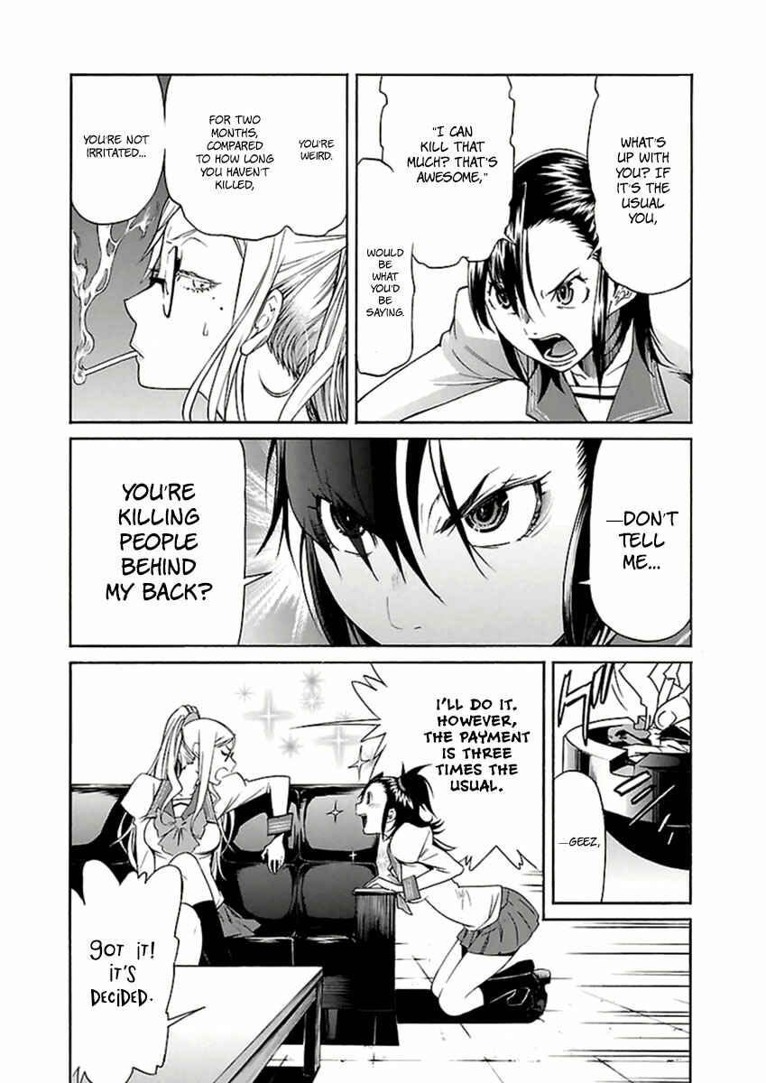 Page 21 Chapter 33 trash.