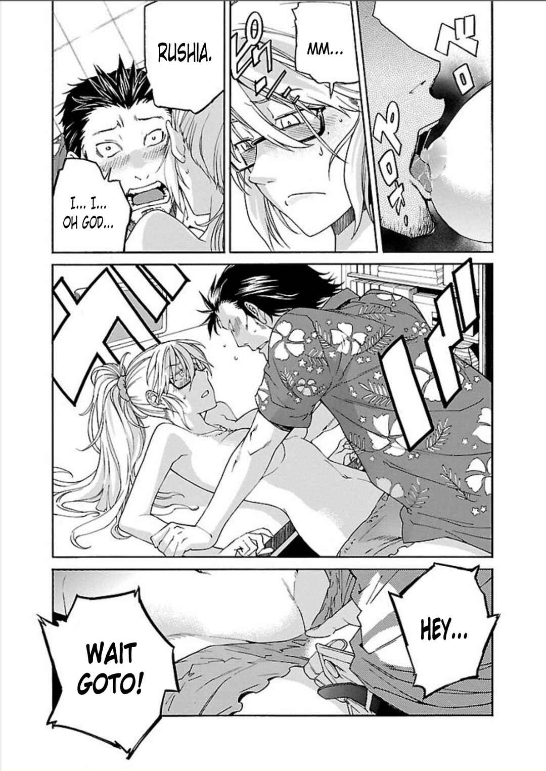 Page 21 Chapter 67 trash.