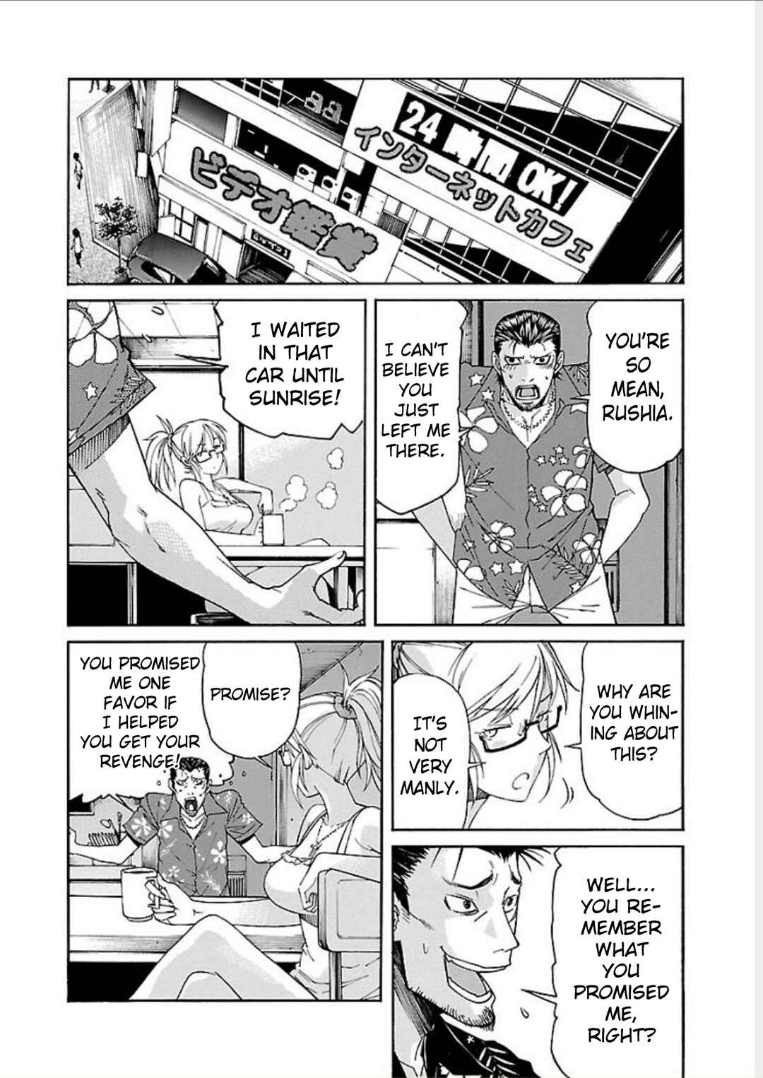 Page 6 Chapter 67 trash.