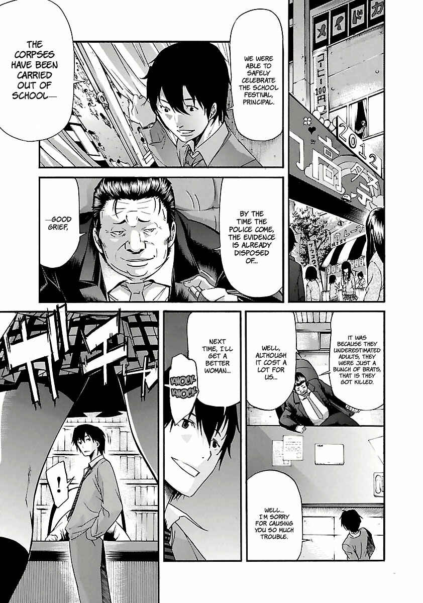Page 23 Chapter 32 trash.