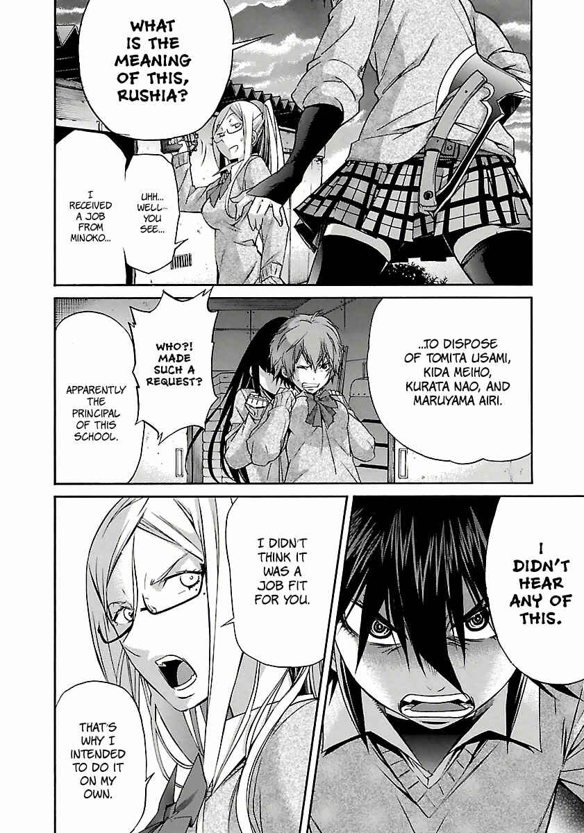 Page 8 Chapter 32 trash.